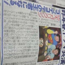 画像 Ｒ-1応援キャンペーン の記事より