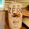大人になれ、自分の画像