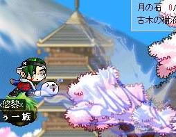 モキュ!