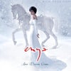 静かな夜に～ENYA /May it be 　の画像