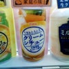 ゆる〜くの画像