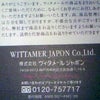 …あ！の画像