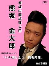 携帯HPが変わりました。の記事画像