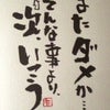 ドイツからの来客～no.34～の画像