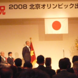 画像 オリンピック選手に会ってきました！出没アド街ック天国にも遭遇！ の記事より 1つ目
