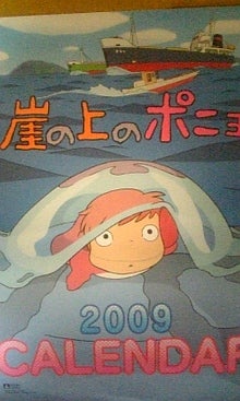 takeri321さんのﾌﾞﾛｸﾞ-DVC00239.jpg