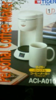 のん(@￣ρ￣@)ｚｚｚｚ-200812052249000.jpg