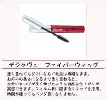 ＫＥＩのブログ