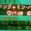 終番の画像