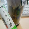 へろぷ～回復プロジェクトの画像