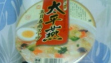 のん(@￣ρ￣@)ｚｚｚｚ-200812131225000.jpg