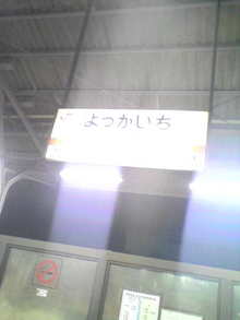 20080807234825.jpg