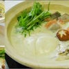 自分へのご褒美に♪豆乳キムチ鍋セット【送料無料】の画像