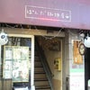 ぱんだ珈琲店。。。の画像