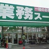 早いですね～☆の画像