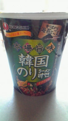チョア!チョア!キムチ!-200902181136000.jpg