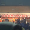 厳寒焼肉の画像