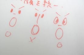 どれにする？