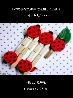 好きだから…-079c8173602757ae85d193558dce4ce7.gif