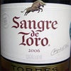 サングレ デ  トロの画像