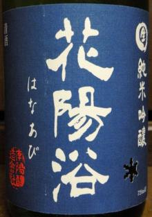 酒呑み仲間のブログ