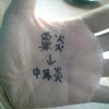 耳鼻科へGO!GO!の画像