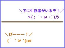 ぴょんのすけロケット!!-081204_03