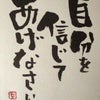 工房作業→資料収集～no.28～の画像