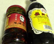 laoganma
