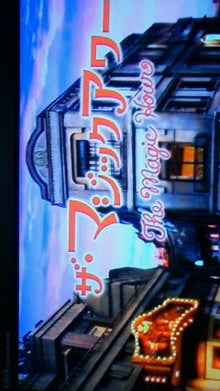 関西人、昇の東京生活-200901102216000.jpg