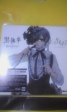 りゅうな。の日記♪-090130_1854~01.jpg