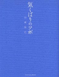 本