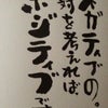 東海ラジオ詳細～no.22～の画像