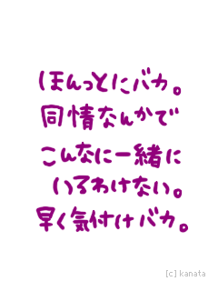 ☆好きだから… ハチ公物語☆-95458d8247793542602e6219e39e7750.gif