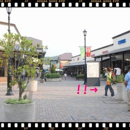 画像 ２００８年　遠足♪　土岐プレミアムアウトレット！！ の記事より 2つ目