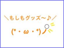 ぴょんのすけロケット!!-081204_00