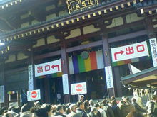 赤い翔馬-NEC_1080.jpg