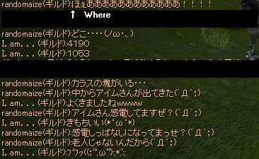 たて11