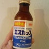 折れちゃったの画像