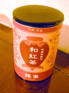 和紅茶1