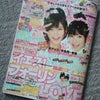 ラブベリー買いました~*の画像