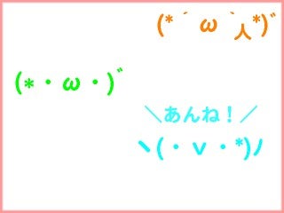ぴょんのすけロケット!!-090203_02