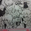 おはようござますの画像