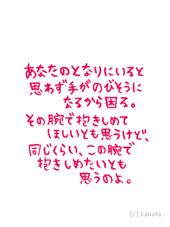 ☆好きだから… ハチ公物語☆-34021a5918d0673fbbff7ca5e7790a84.gif