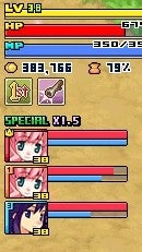 同レベルスペシャルPT