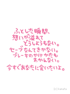 ☆好きだから… ハチ公物語☆-fc088df3d73e3840ce5e6d390531536d.gif