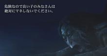 妖怪01