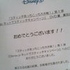 スティッチのDVDの画像