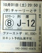 eiga2