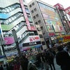 ｲﾍﾞﾝﾄは‥の画像